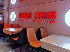 -菲哥麻辣烫(贵山小区店)