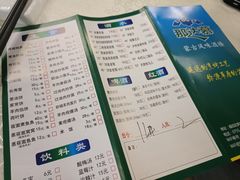 菜单-那达慕蒙古风味酒楼