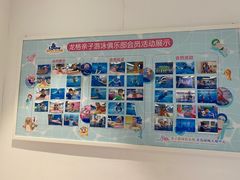 -龙格亲子游泳·水育早教运动中心(绿城店)