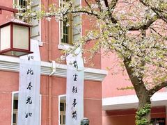 -浙江省杭州高级中学(贡院校区)