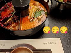 -山缓缓火锅(上海闵行龙湖店)