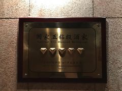 -萨拉伯尔(燕莎友谊商城店)
