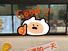 -Aimiqi.Pizza.爱米奇私厨(虹梅路红春大厦店)