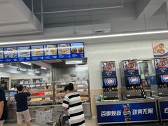 -山姆会员商店(上海浦东店)