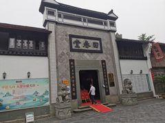 -运河游船(武林门码头)