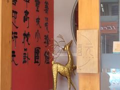-隆喜元鱼汤包·海鲜(中联广场店)