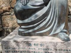 -青岛崂山太清宫