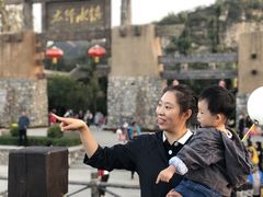 -恋乡太行水镇