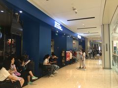 -鱼颜诱纸纸上烤鱼·蛙(龙湖天街店)
