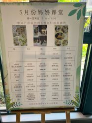 -保丽宝泰母婴护理院·月子中心·产康·中医(常州店)