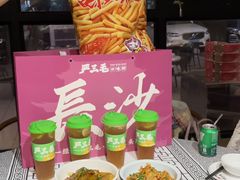 -严三毛口味虾·小严同学的店(曙光路直营店)