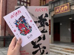 -橘子洲景区