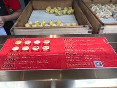 -包道广式点心专门店(振业店)