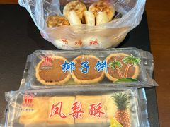 -阿吉仔(大元路店)