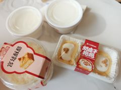 -三元梅园(团结湖店)