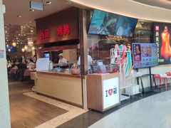 -西贝(科华王府井店)