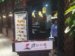 -汉口码头