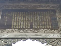 -丁村民俗博物馆