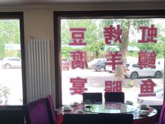 -北京龙庆四季香农家饭庄·灶台鱼·碳烤虹鳟鱼(龙庆峡店)