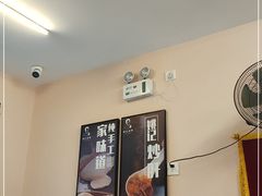 -姚记炒肝店(鼓楼店)