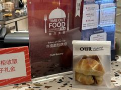 -OUR Bakery(SKP-S店)