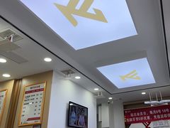 -郑远元专业修脚房(丹凤街店)