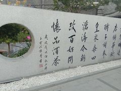 -老北京风情街
