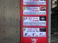 -江南猪肉商会无限续吃(弘大店)