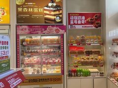 -味多美蛋糕(六里桥店)