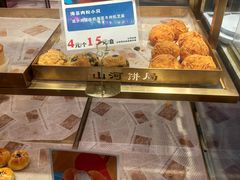 -五号法甜(二七万达店)