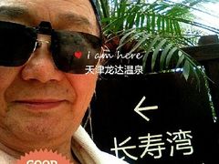 -龙达温泉生态城