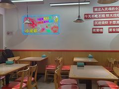 -赤甲皇(仙霞路店)
