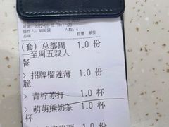 -夏日玛莉西餐厅(金茂览秀城店)