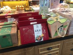 -百饼园(元洪城店)