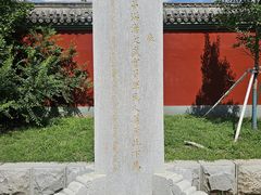 -长春孔子文化园-文庙