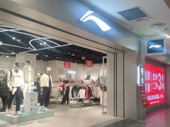 -杉杉奥特莱斯广场(哈尔滨店)