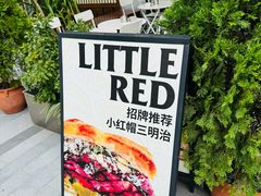 -OUR Bakery(中海环宇荟店)