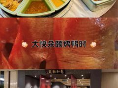 -羲和雅苑•北京烤鸭(平安国际金融中心店)