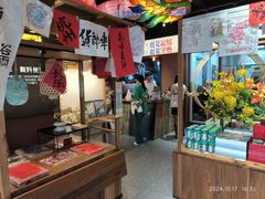 -知味观(湖滨店)