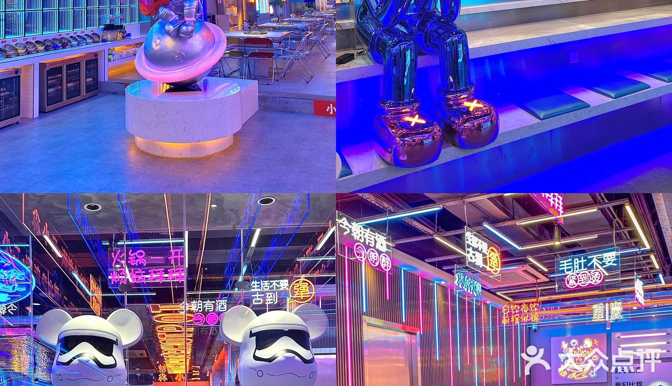 哇不是吧这么赛博朋克你确定这是火锅店？
