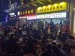 -懒谈秦市井羊肉馆(光谷青年城店)