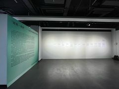 -天津美术学院-校史馆