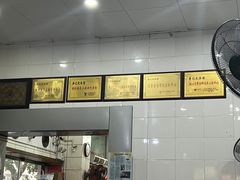 -易记皮肚面(明瓦廊店)