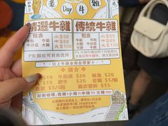 -官也街