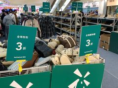 -莲花国际广场