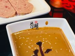 -北门涮肉·铜锅涮肉(南锣鼓巷店)