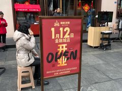 -陶德砂锅(蜀汉路店)