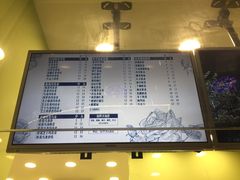 菜单-茉沏(万科美好广场店)