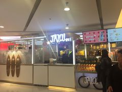 门面-Jazcu珍仕菓鲜榨果汁(西单大悦城店)