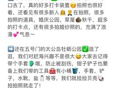 -巧克力渔家.小船海鲜家常菜(万平口店)